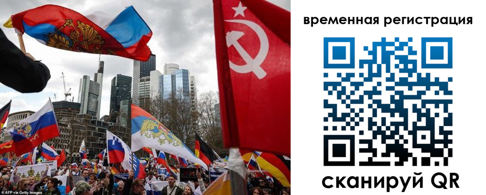 временная прописка в Александровске-Сахалинском