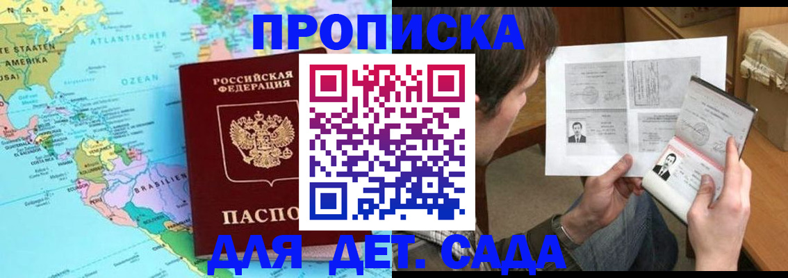 временная регистрация госуслуги в Александровске-Сахалинском